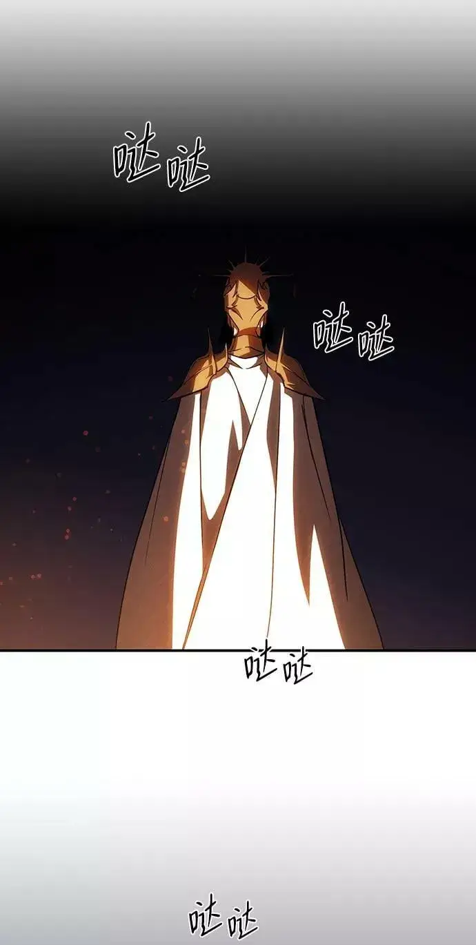 《落日夕阳，冰冷目光》[第91话] 那天，在平原（2）图18