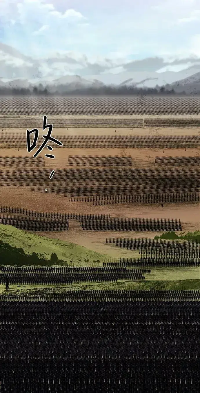《落日夕阳，冰冷目光》[第91话] 那天，在平原（2）图59