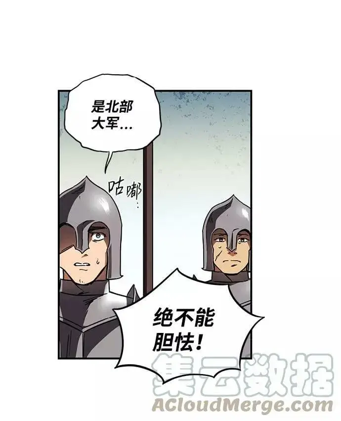 《落日夕阳，冰冷目光》[第91话] 那天，在平原（2）图61