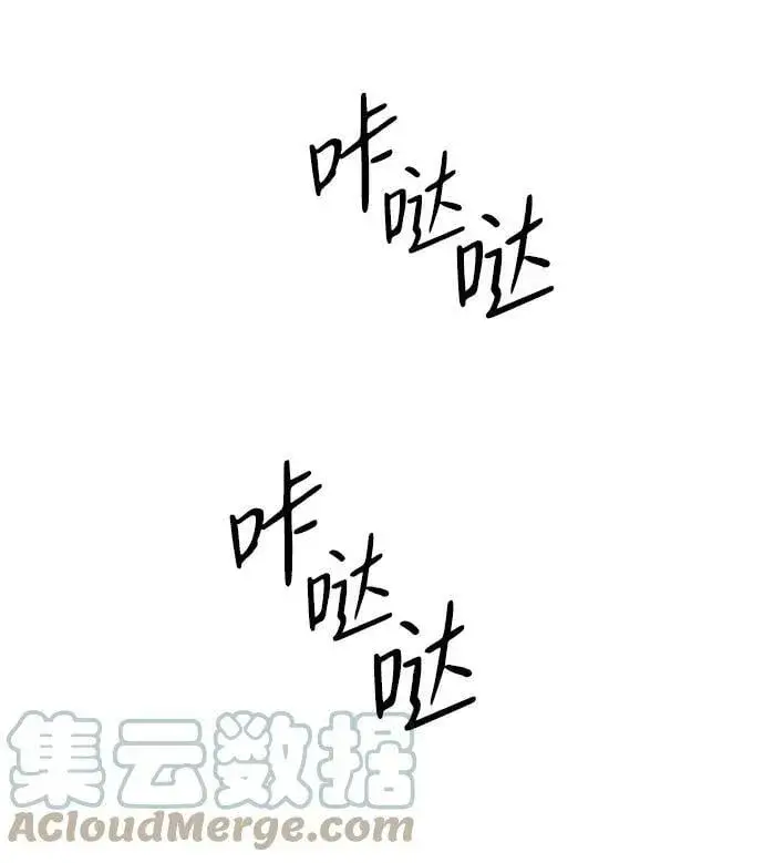 《落日夕阳，冰冷目光》[第92话] 那天，在平原（3）图19