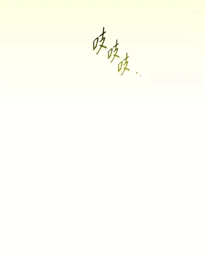 《落日夕阳，冰冷目光》[第92话] 那天，在平原（3）图66
