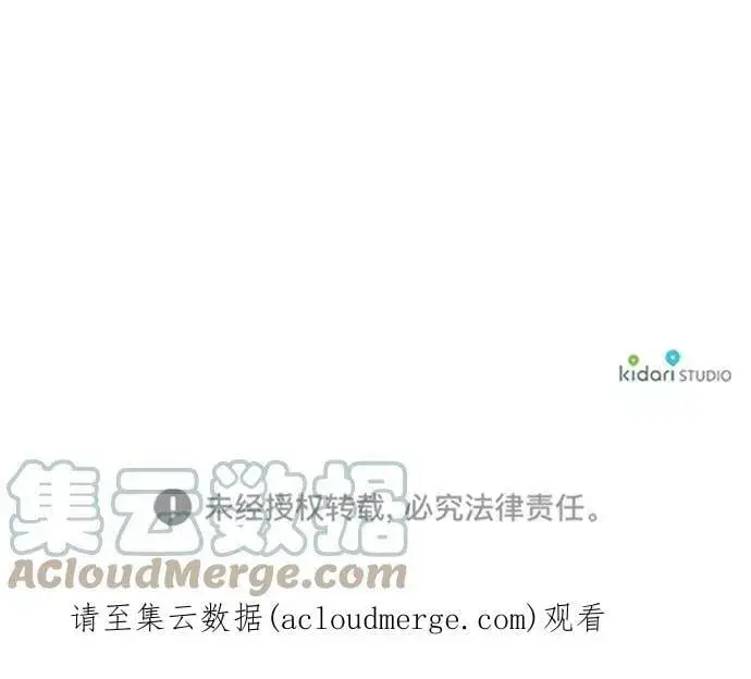 《落日夕阳，冰冷目光》[第92话] 那天，在平原（3）图67