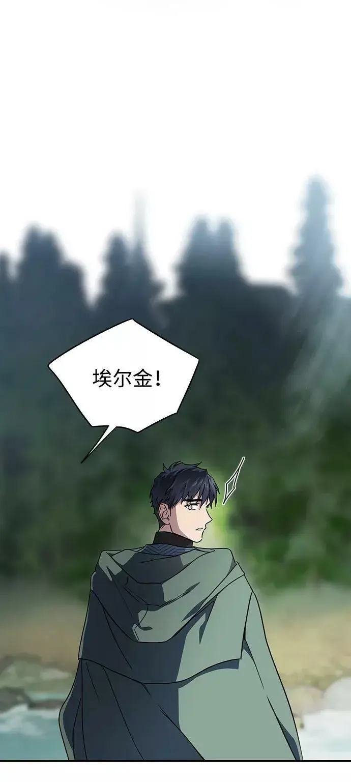 《落日夕阳，冰冷目光》[第93话] 约定（1）图53