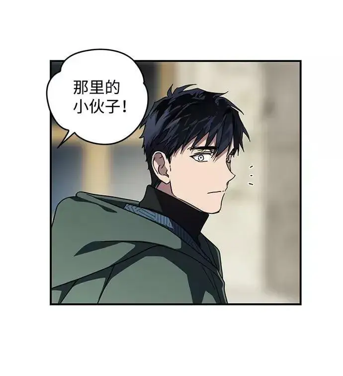 《落日夕阳，冰冷目光》[第95话] 约定（3）图38