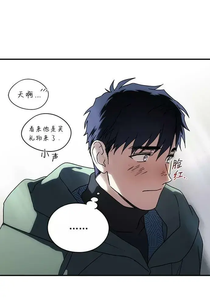 《落日夕阳，冰冷目光》[第95话] 约定（3）图44