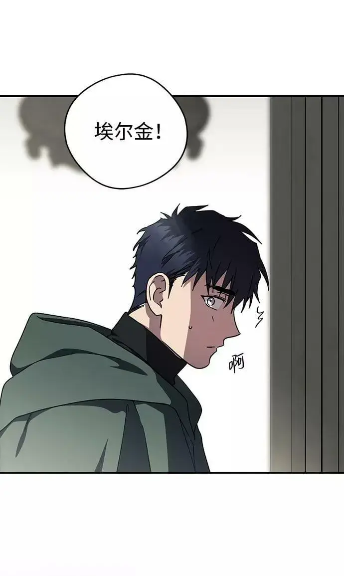 《落日夕阳，冰冷目光》[第95话] 约定（3）图54