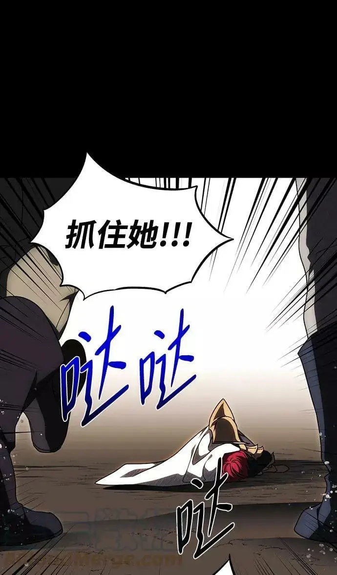 《落日夕阳，冰冷目光》[第98话] 那天，在平原（4）图29