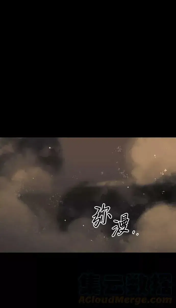 《落日夕阳，冰冷目光》[第98话] 那天，在平原（4）图37