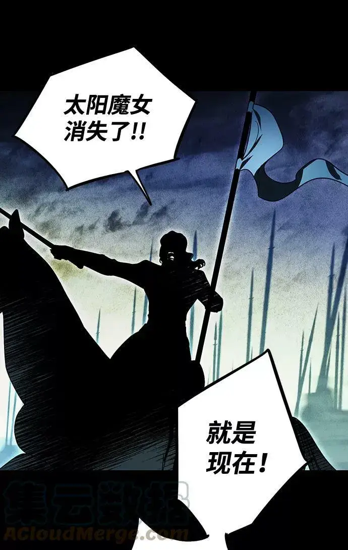 《落日夕阳，冰冷目光》[第98话] 那天，在平原（4）图41