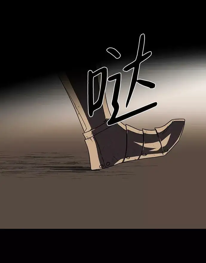 《落日夕阳，冰冷目光》[第98话] 那天，在平原（4）图59