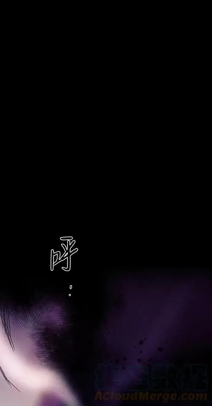 《落日夕阳，冰冷目光》[第98话] 那天，在平原（4）图69