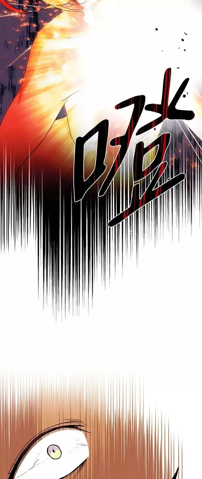 《落日夕阳，冰冷目光》[第99话] 约定（6）图23