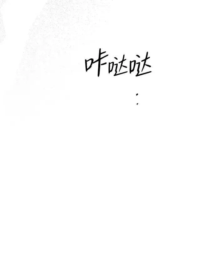 《落日夕阳，冰冷目光》[第99话] 约定（6）图51