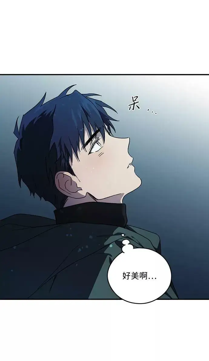 《落日夕阳，冰冷目光》[第100话] 约定（7）图18