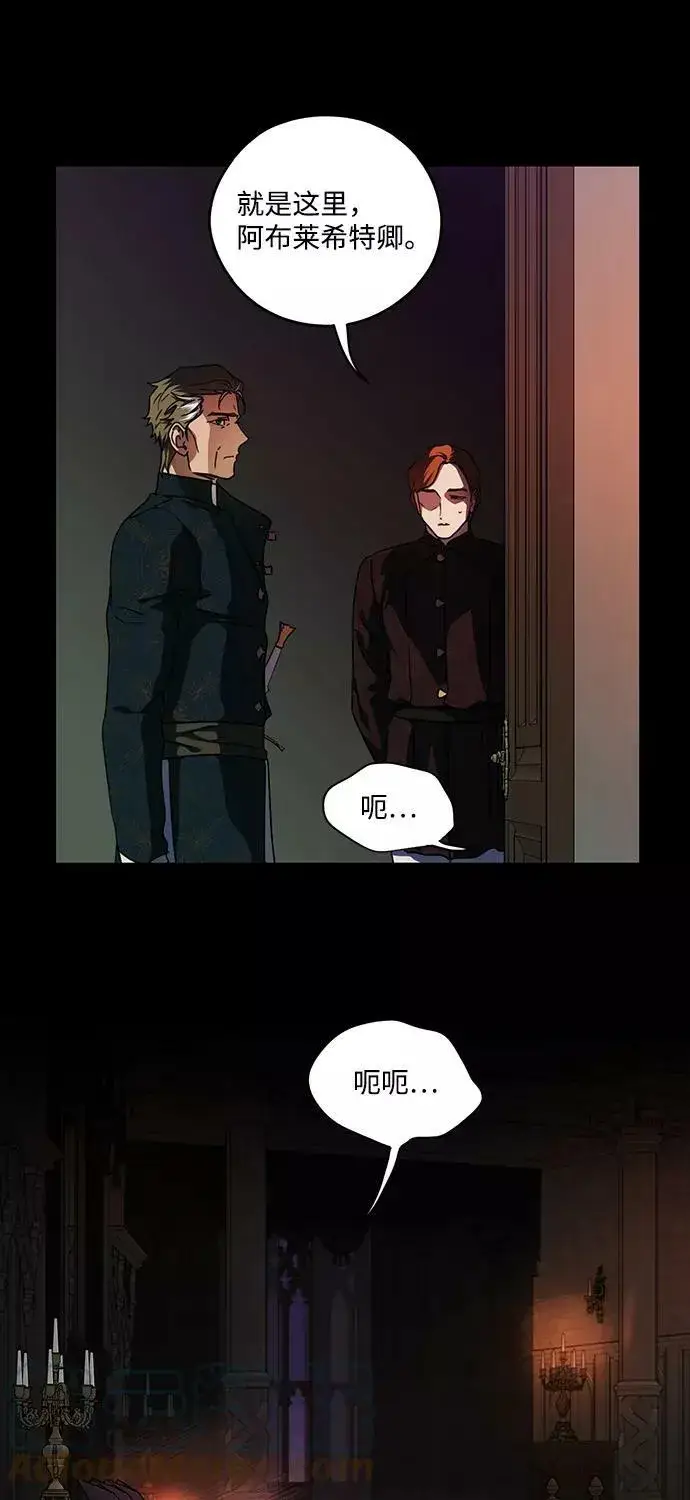 《落日夕阳，冰冷目光》[第100话] 约定（7）图67