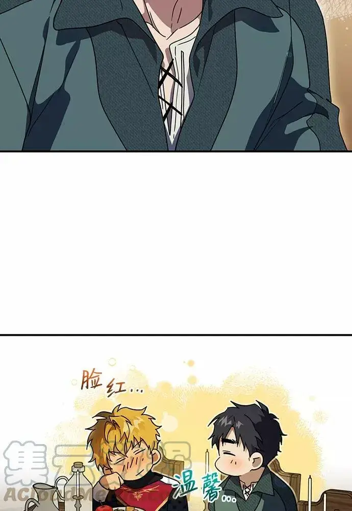 《落日夕阳，冰冷目光》[第101话] 丢失的夜晚（1）图22