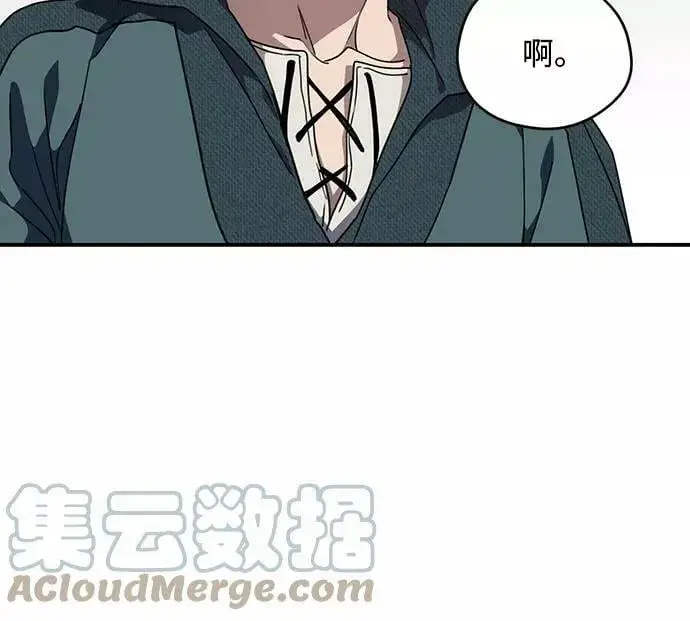 《落日夕阳，冰冷目光》[第101话] 丢失的夜晚（1）图43