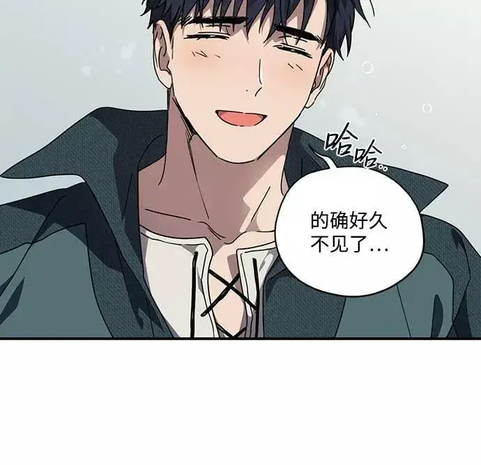 《落日夕阳，冰冷目光》[第101话] 丢失的夜晚（1）图51