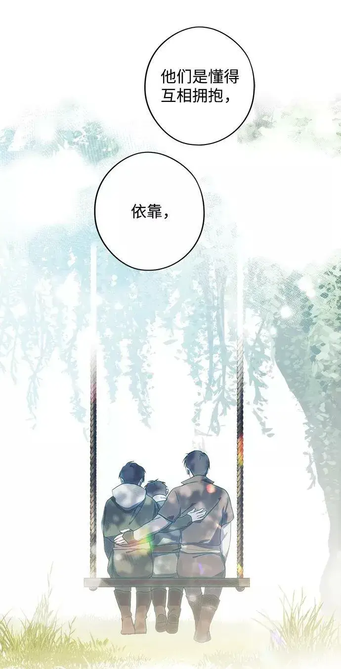 《落日夕阳，冰冷目光》[第102话] 丢失的夜晚（2）图41