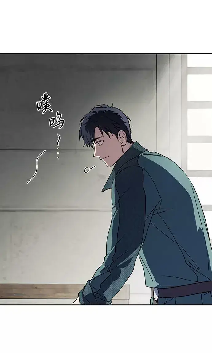 《落日夕阳，冰冷目光》[第102话] 丢失的夜晚（2）图56