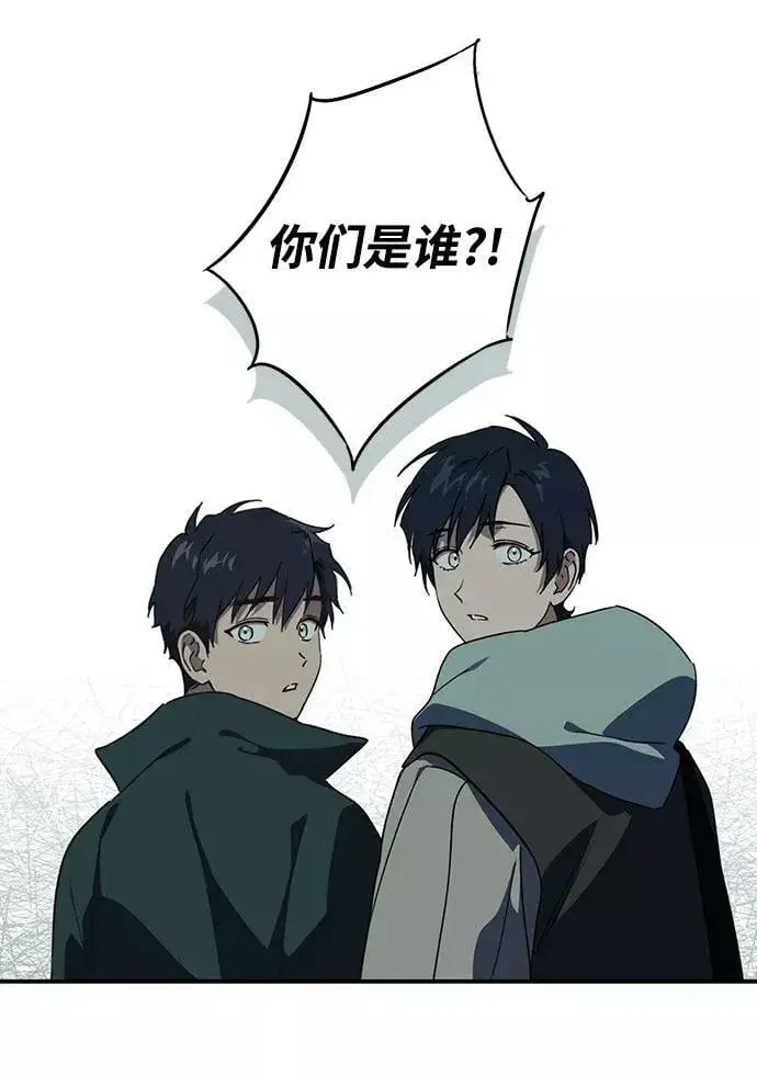 《落日夕阳，冰冷目光》[第103话] 丢失的夜晚（3）图20