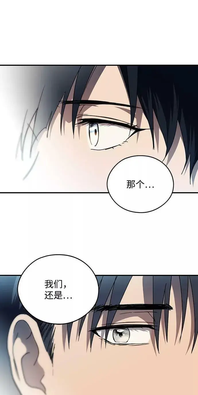 《落日夕阳，冰冷目光》[第103话] 丢失的夜晚（3）图72