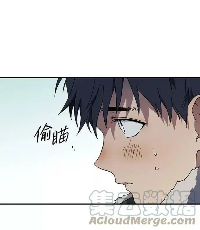 《落日夕阳，冰冷目光》[第104话] 丢失的夜晚（4）图52