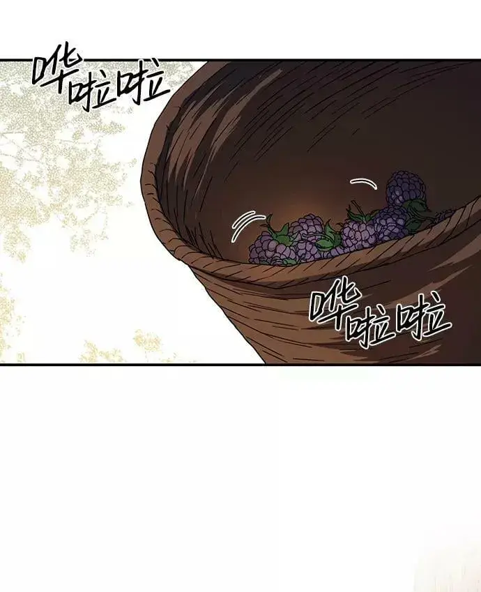 《落日夕阳，冰冷目光》[第104话] 丢失的夜晚（4）图60