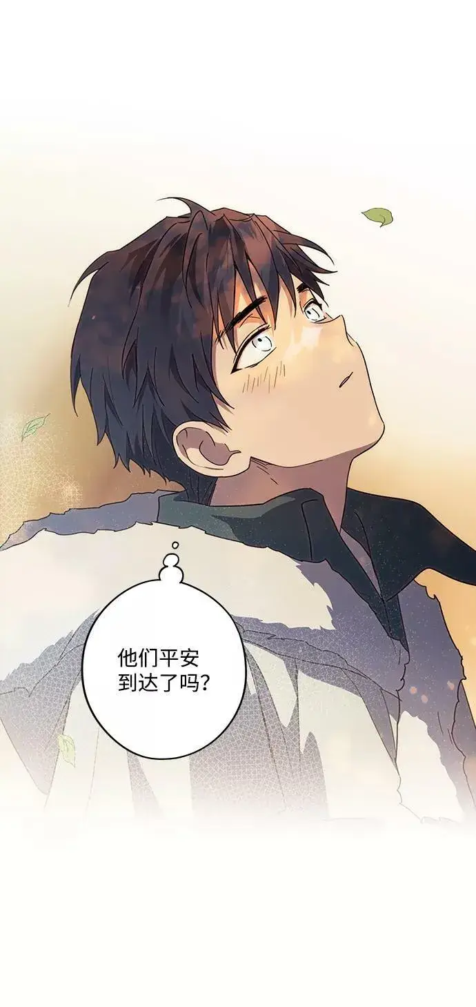 《落日夕阳，冰冷目光》[第104话] 丢失的夜晚（4）图65