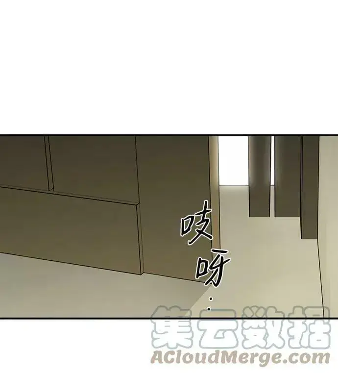 《落日夕阳，冰冷目光》[第106话] 丢失的夜晚（6）图28