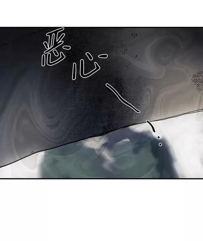 《落日夕阳，冰冷目光》[第106话] 丢失的夜晚（6）图47