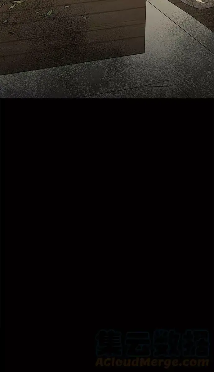 《落日夕阳，冰冷目光》[第106话] 丢失的夜晚（6）图82