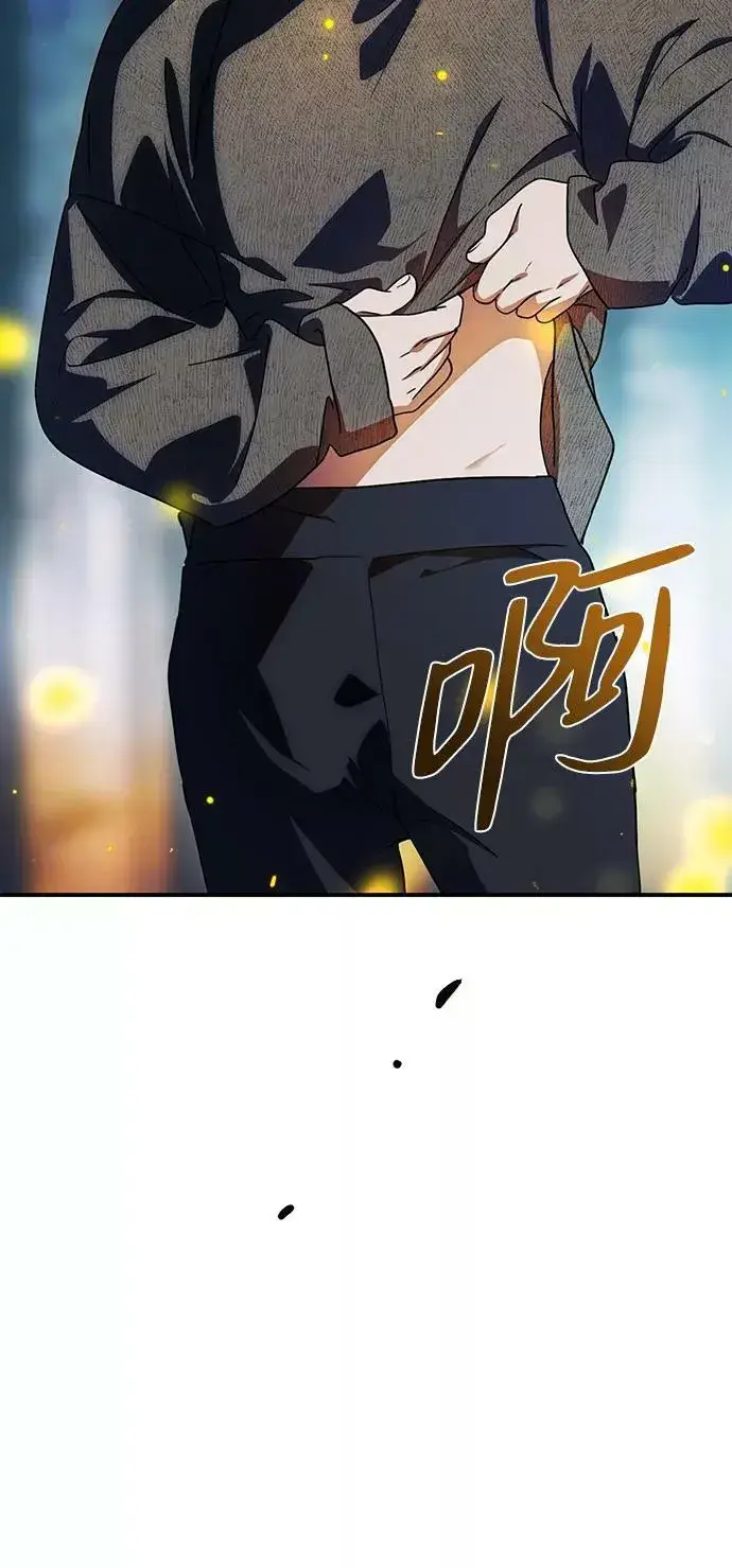 《落日夕阳，冰冷目光》[第107话] 丢失的夜晚（7）图111