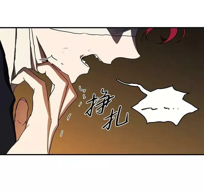 《落日夕阳，冰冷目光》[第107话] 丢失的夜晚（7）图18
