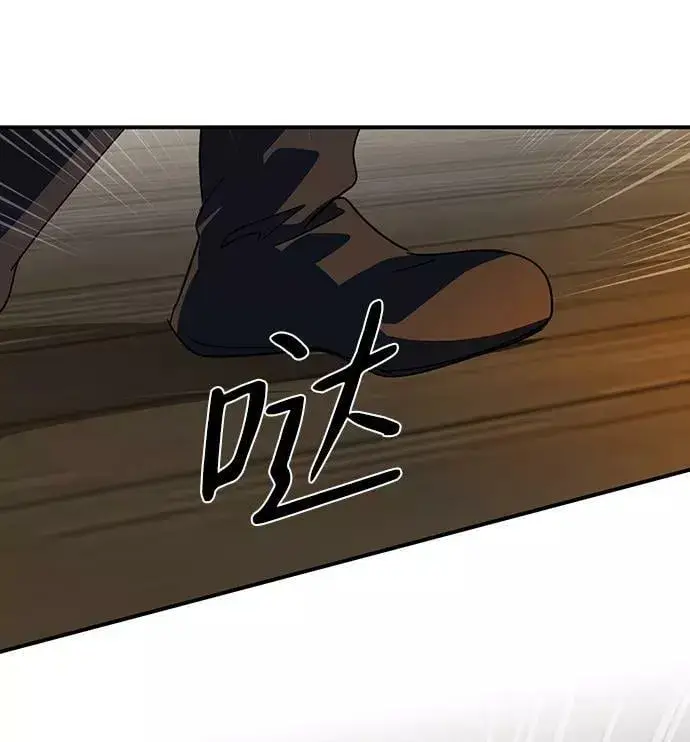 《落日夕阳，冰冷目光》[第107话] 丢失的夜晚（7）图30