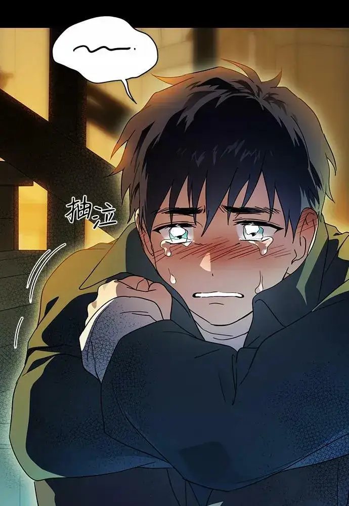 《落日夕阳，冰冷目光》[第107话] 丢失的夜晚（7）图36