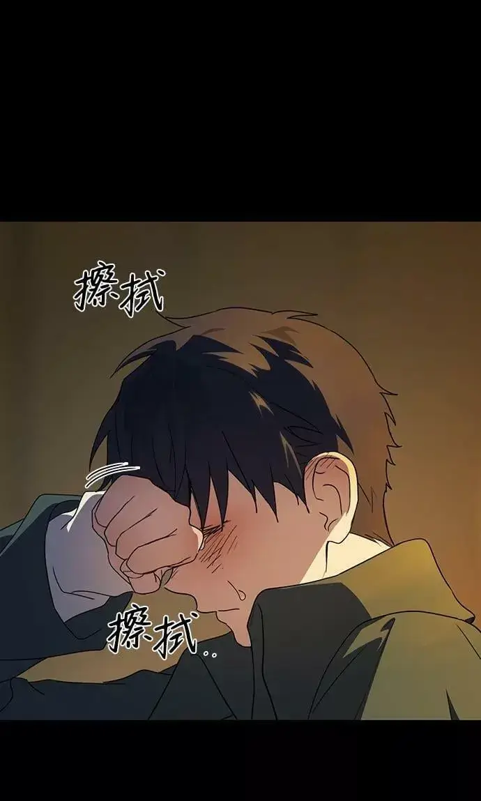 《落日夕阳，冰冷目光》[第107话] 丢失的夜晚（7）图48