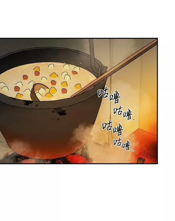 《落日夕阳，冰冷目光》[第107话] 丢失的夜晚（7）图54