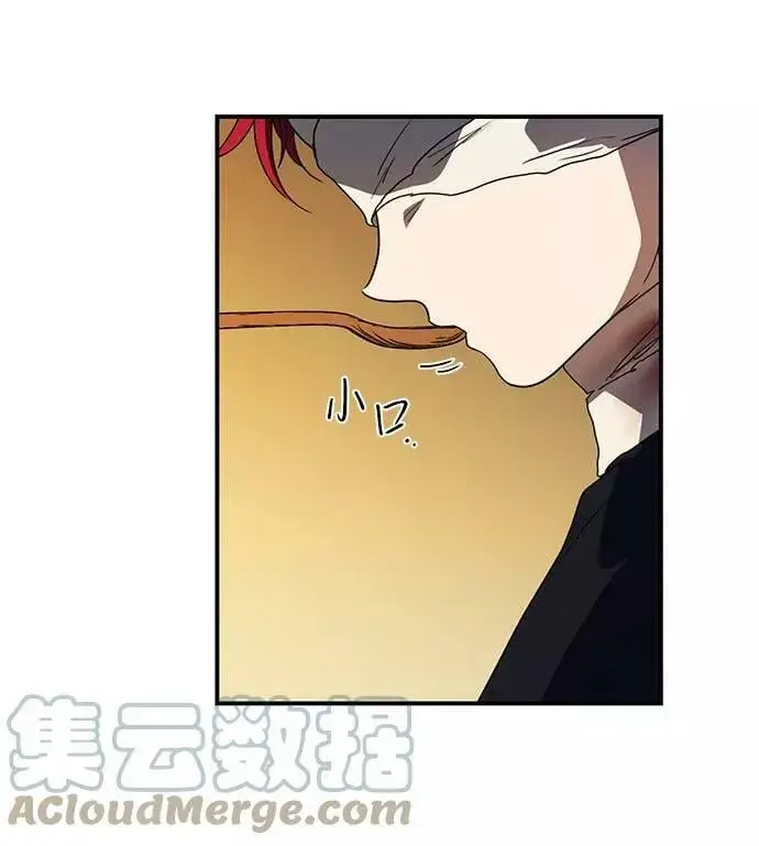 《落日夕阳，冰冷目光》[第107话] 丢失的夜晚（7）图65