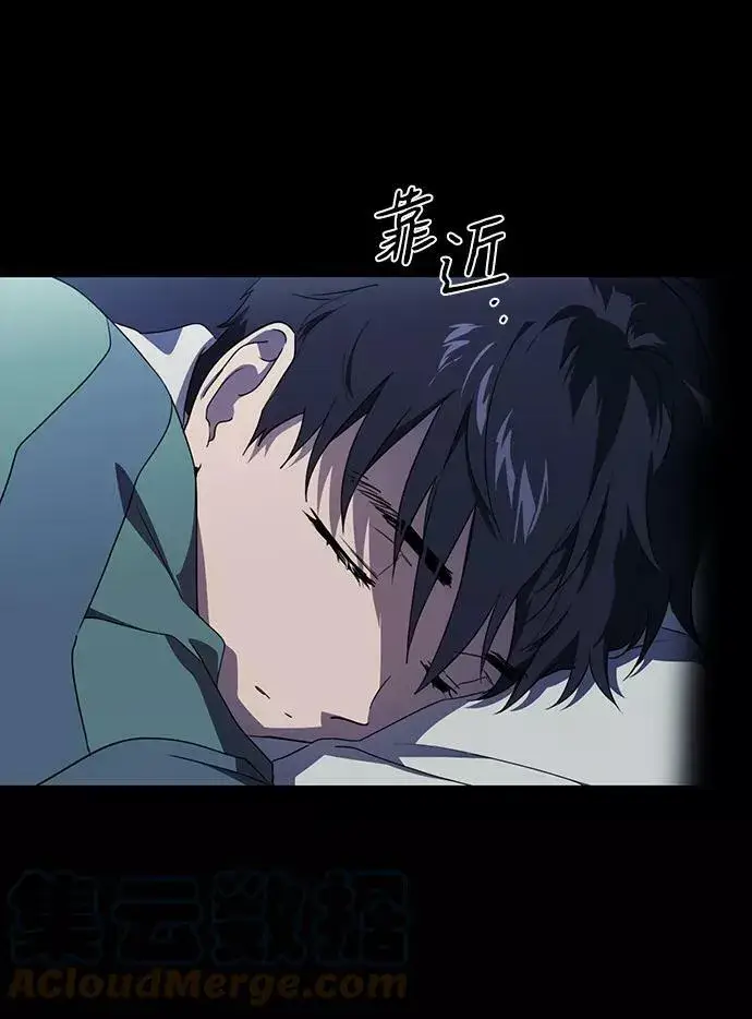 《落日夕阳，冰冷目光》[第107话] 丢失的夜晚（7）图93