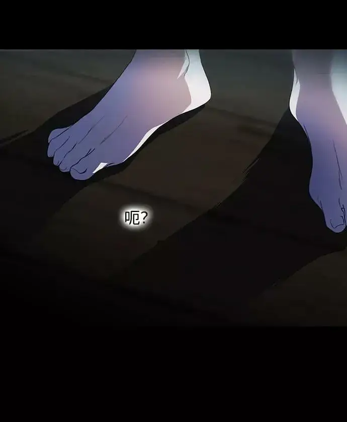 《落日夕阳，冰冷目光》[第107话] 丢失的夜晚（7）图95