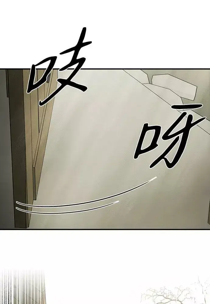 《落日夕阳，冰冷目光》[第108话] 丢失的夜晚（8）图26