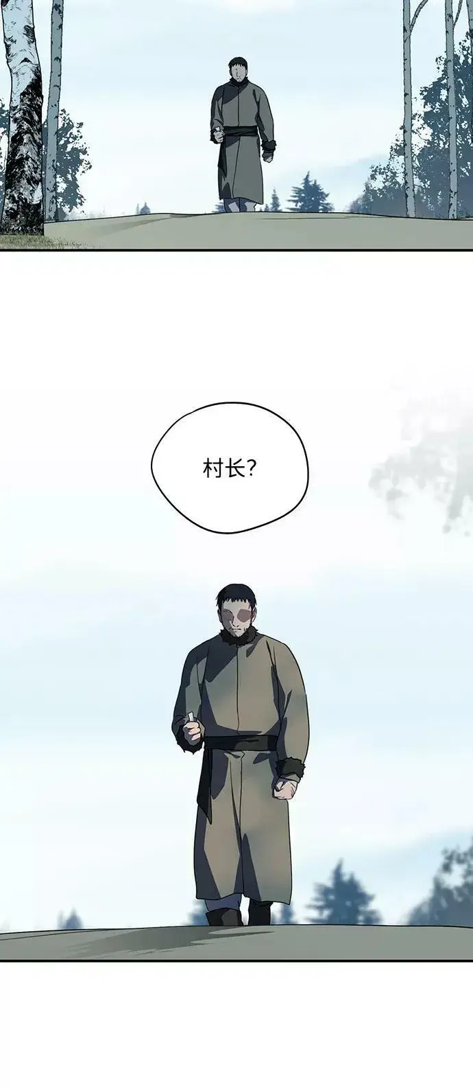 《落日夕阳，冰冷目光》[第108话] 丢失的夜晚（8）图30