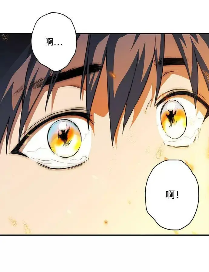 《落日夕阳，冰冷目光》[第108话] 丢失的夜晚（8）图43
