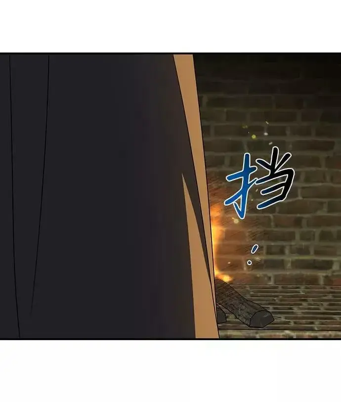 《落日夕阳，冰冷目光》[第109话] 丢失的夜晚（9）图103