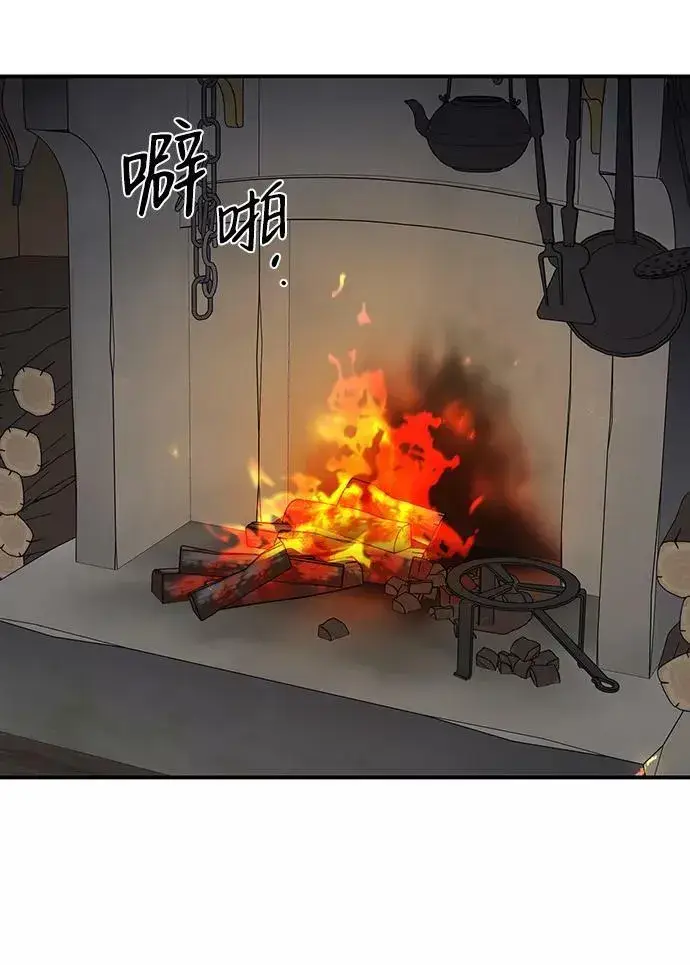 《落日夕阳，冰冷目光》[第109话] 丢失的夜晚（9）图30