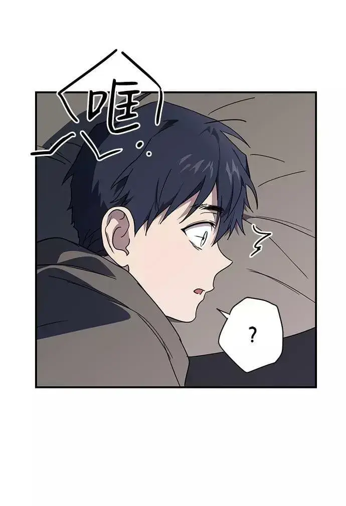 《落日夕阳，冰冷目光》[第109话] 丢失的夜晚（9）图56