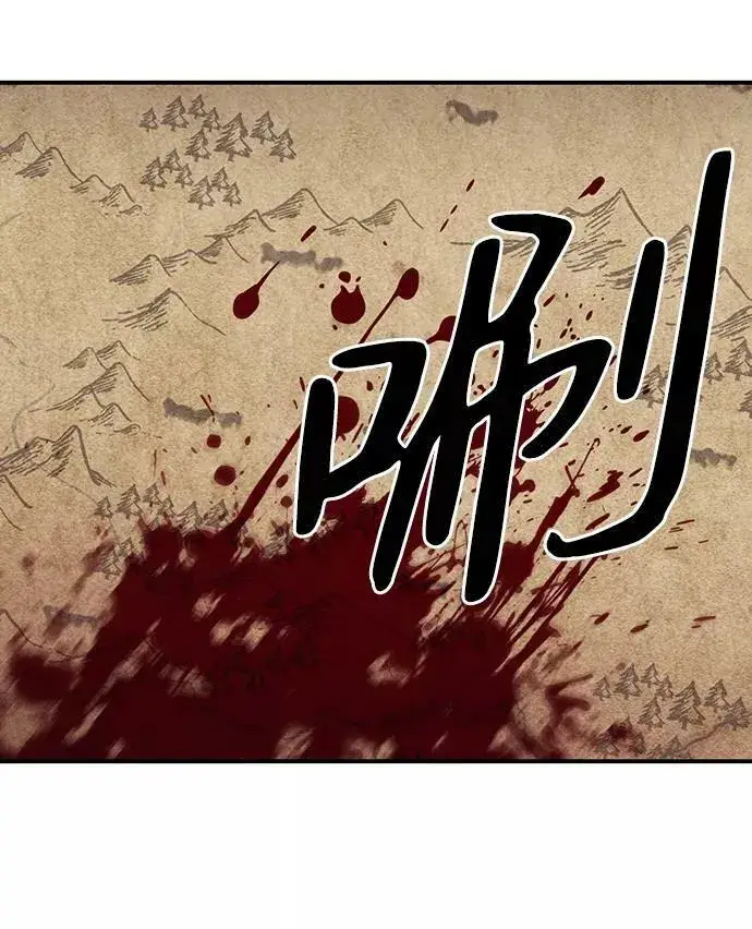 《落日夕阳，冰冷目光》[第110话] 丢失的夜晚（10）图23