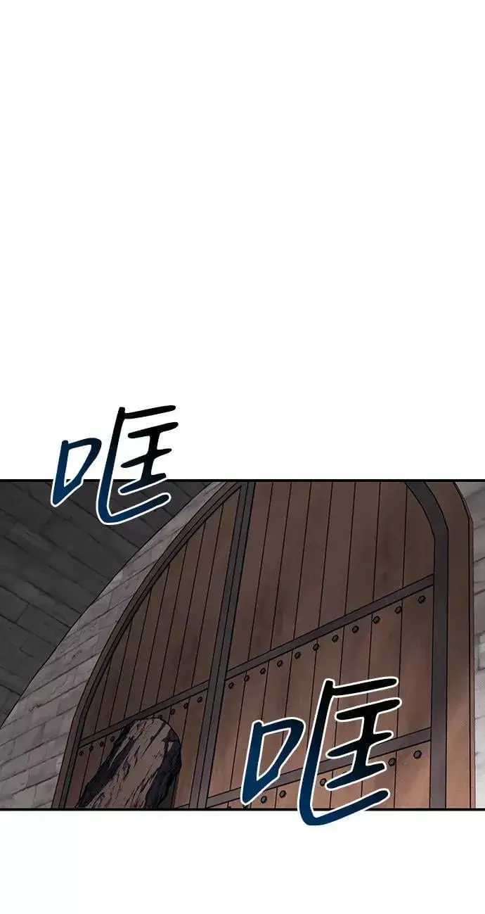 《落日夕阳，冰冷目光》[第110话] 丢失的夜晚（10）图72