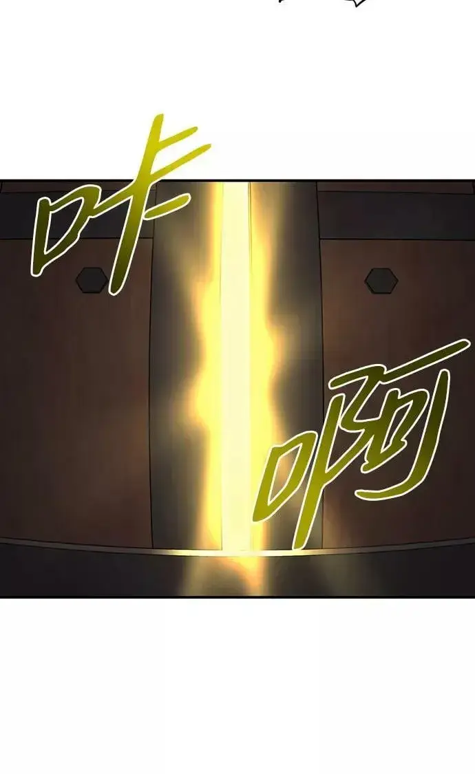 《落日夕阳，冰冷目光》[第110话] 丢失的夜晚（10）图74
